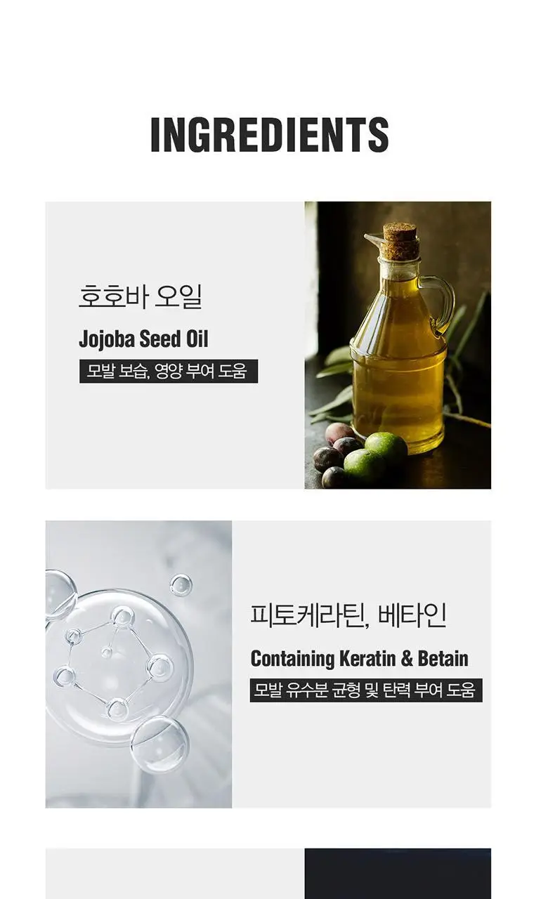 [변우석 Pick]다슈 포맨 와일드 디자인 머클 왁스 100ml+스프레이 50ml 상세페이지 10